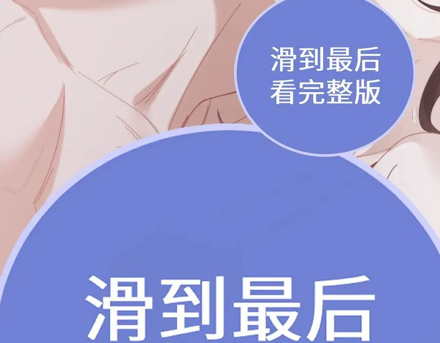 特典2 第12页