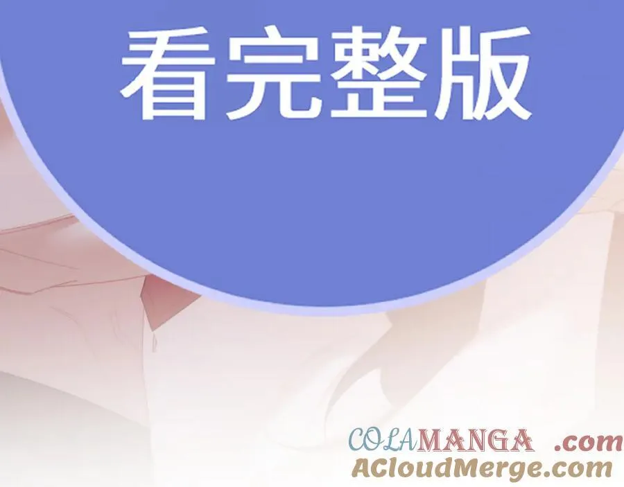 特典2 第13页