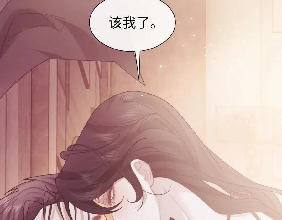特典2 第17页