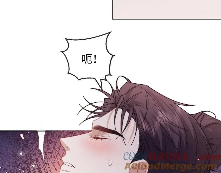 特典2 第25页