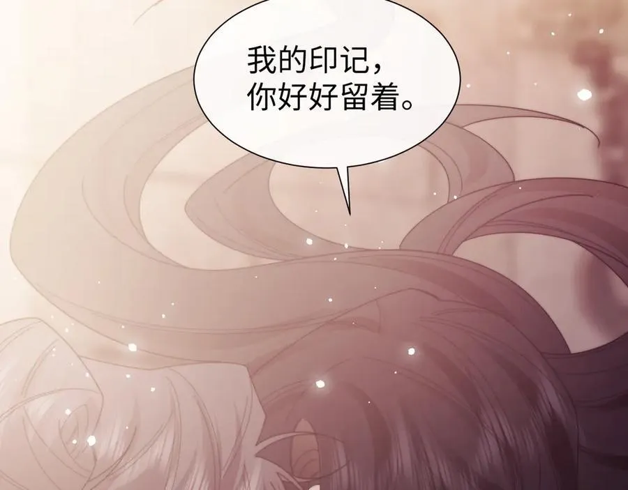 特典2 第27页