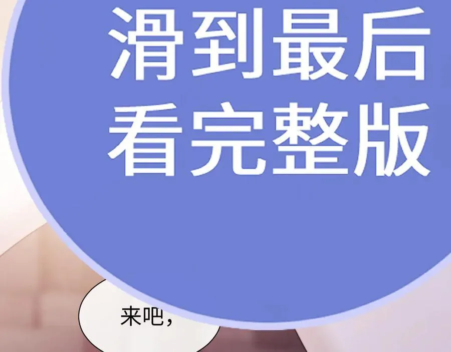 特典2 第36页
