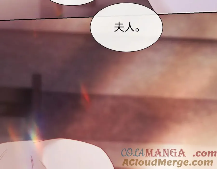 特典2 第37页