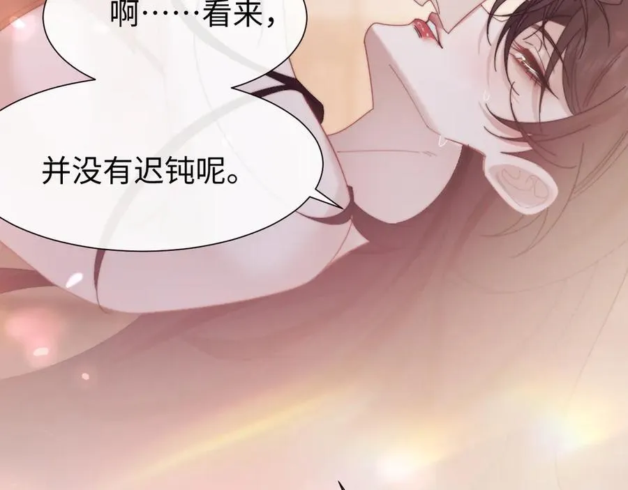 特典2 第39页