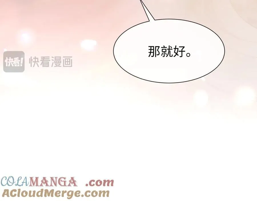 特典2 第40页