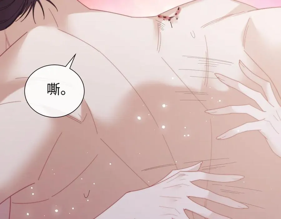 特典2 第45页