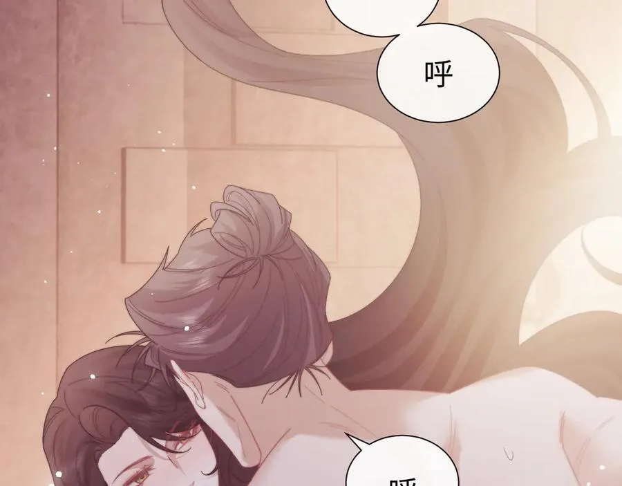 特典2 第47页