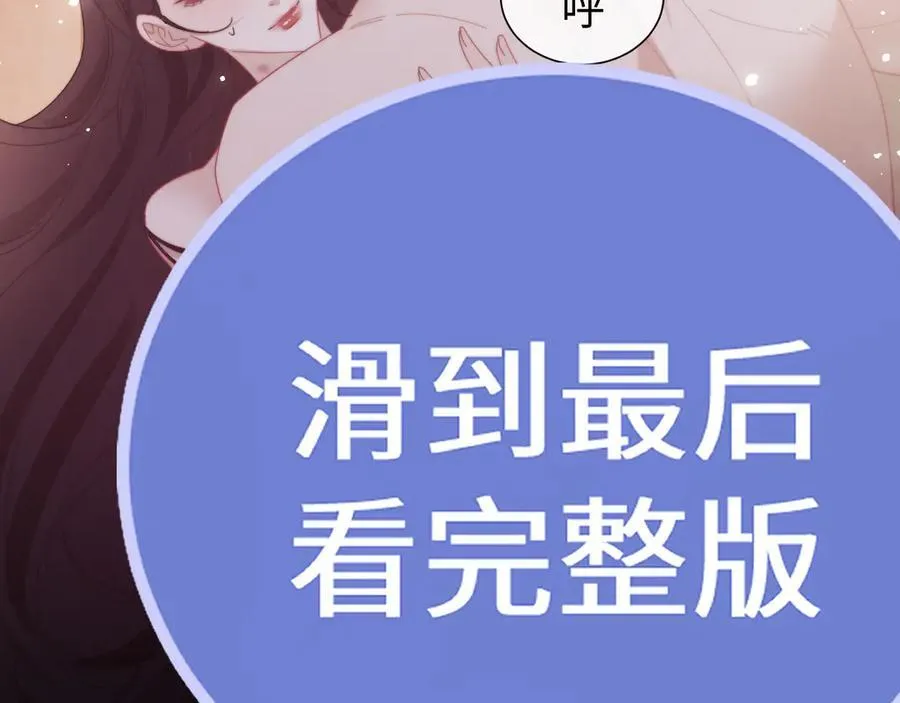 特典2 第48页