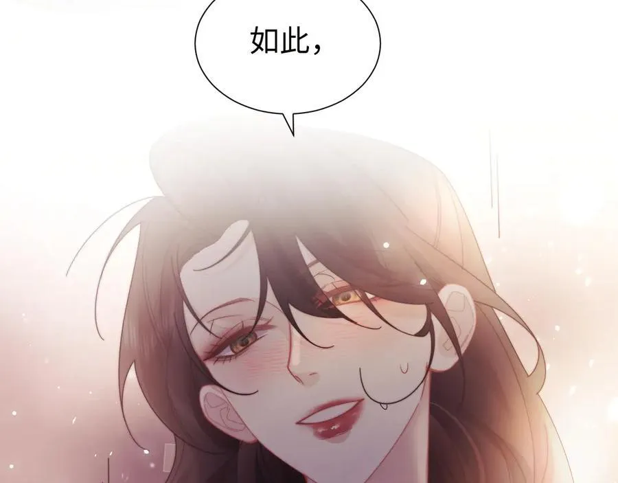 特典2 第54页