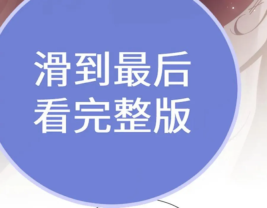 特典2 第56页