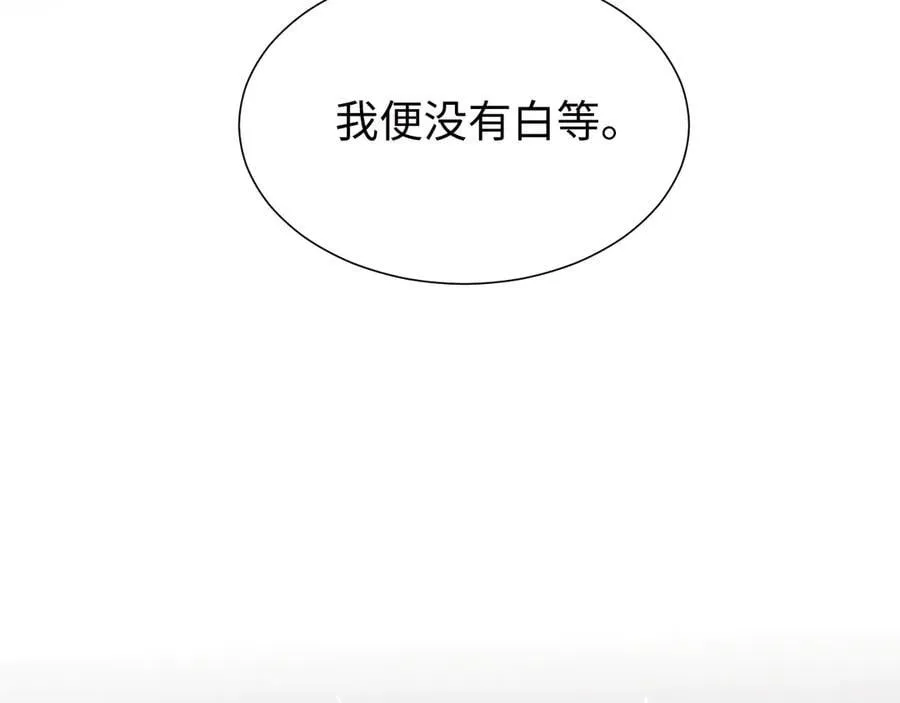 特典2 第57页