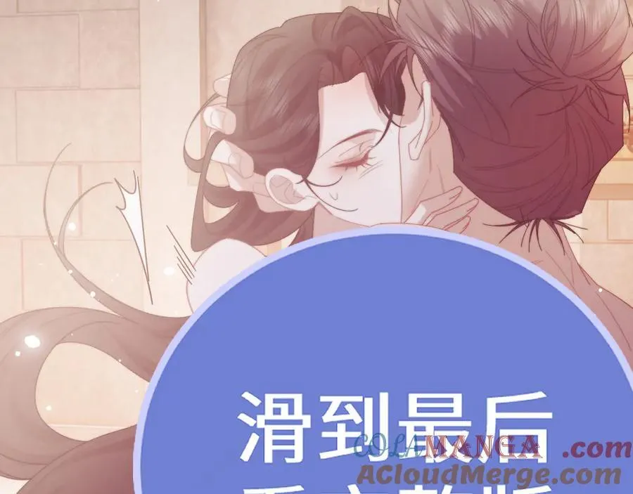 特典2 第64页