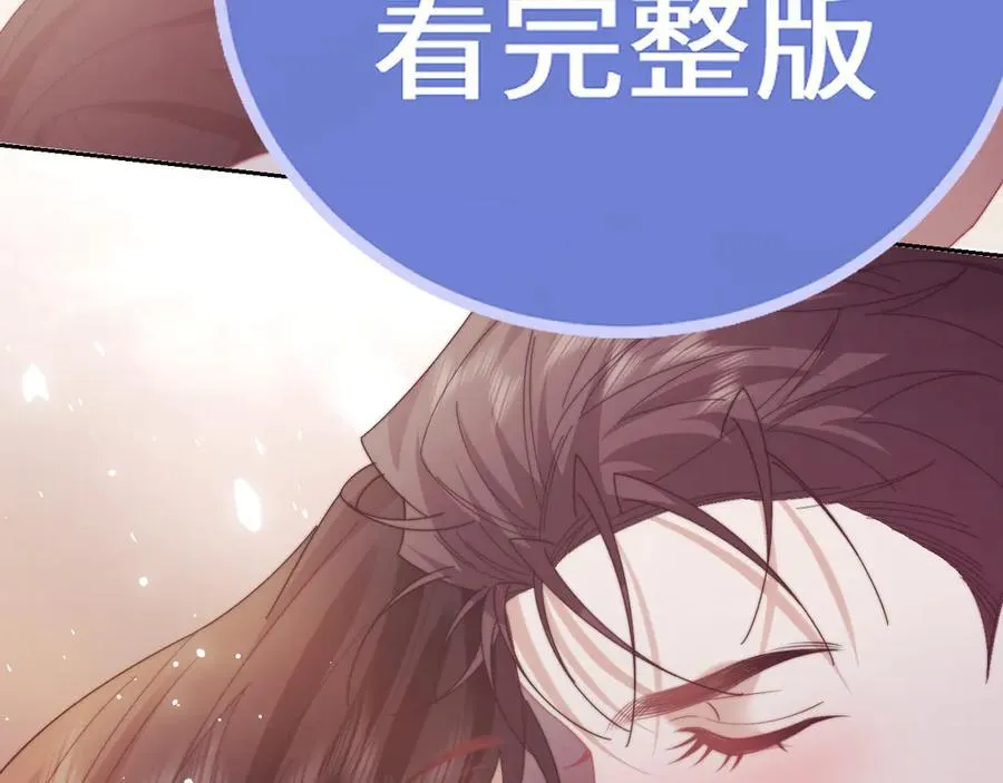 特典2 第65页