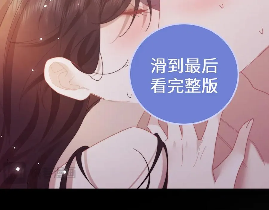 特典2 第66页