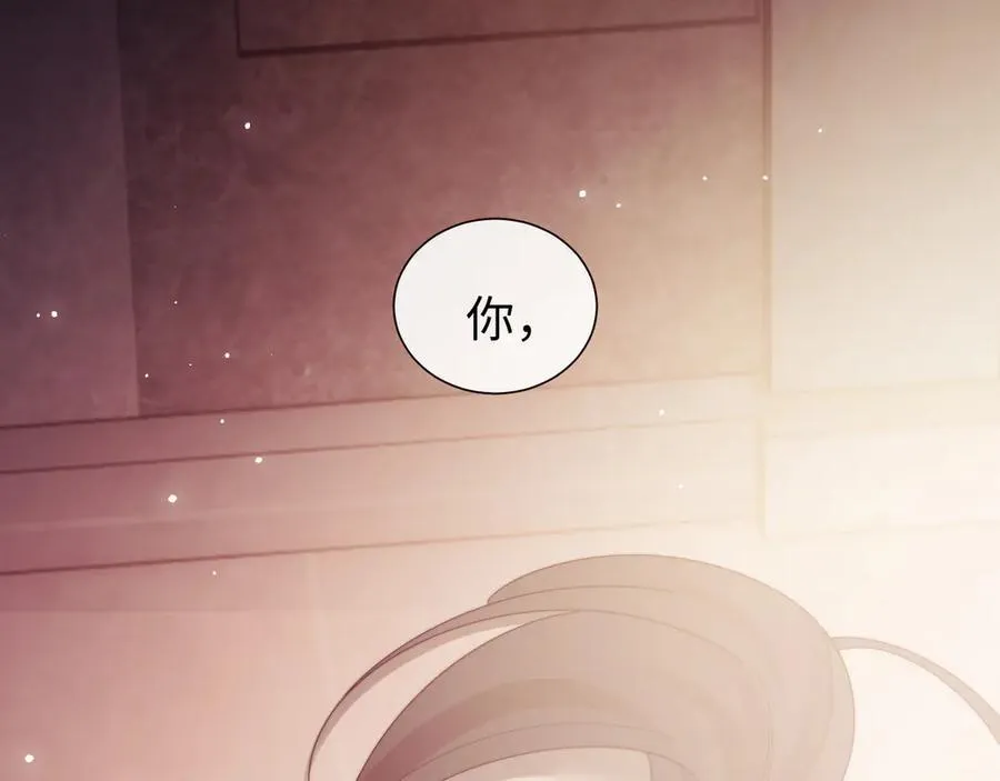 特典2 第68页