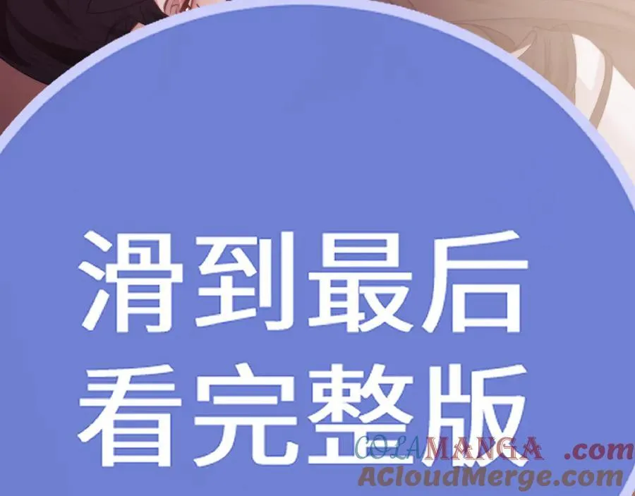 特典2 第70页
