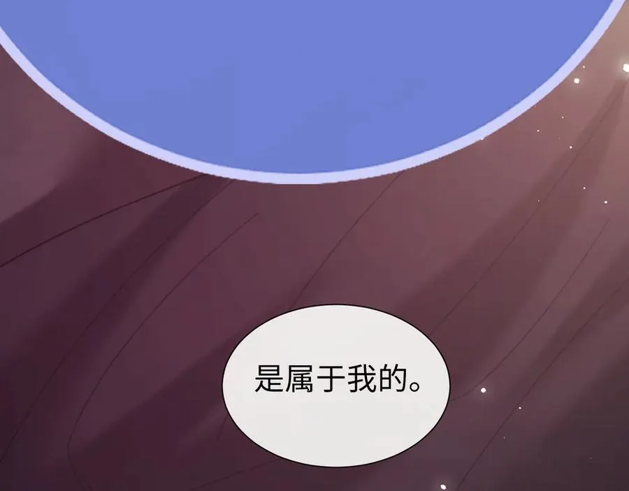 特典2 第71页