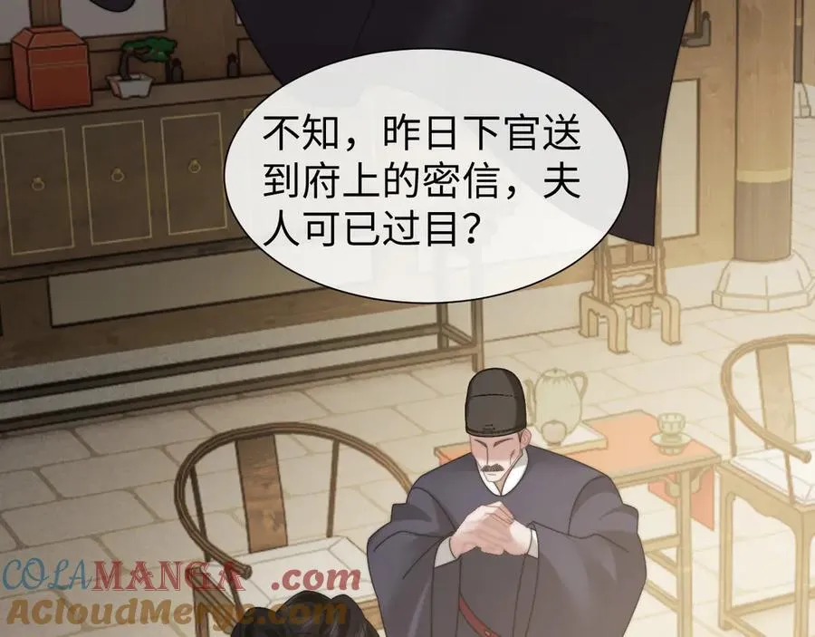 特典2 第73页