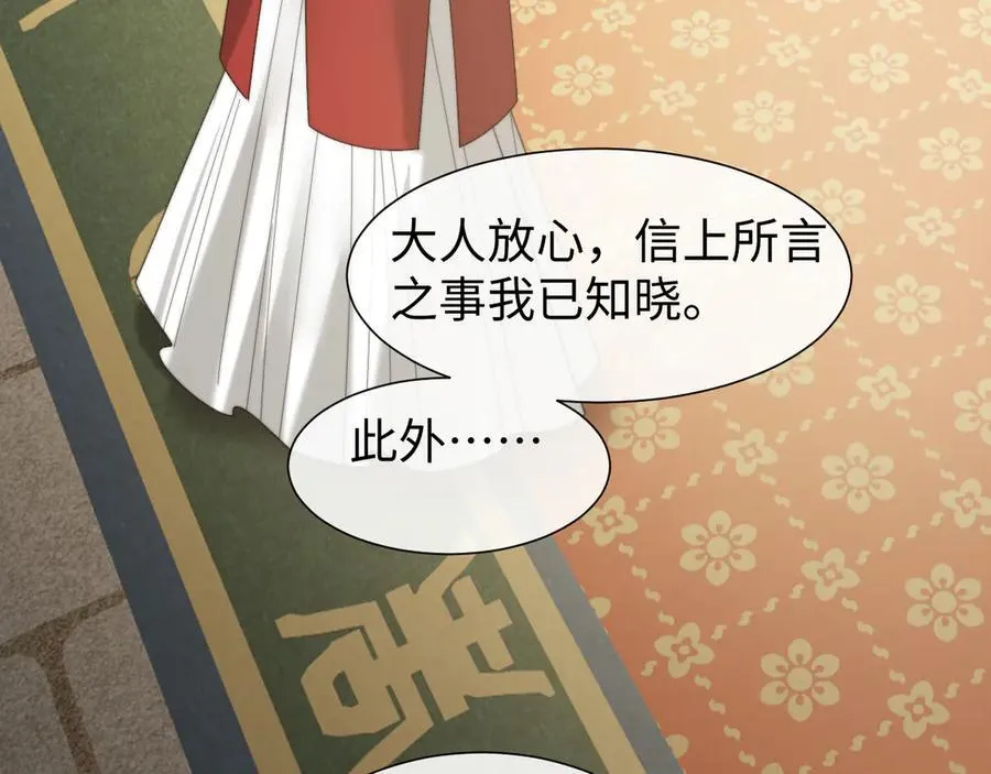 特典2 第75页