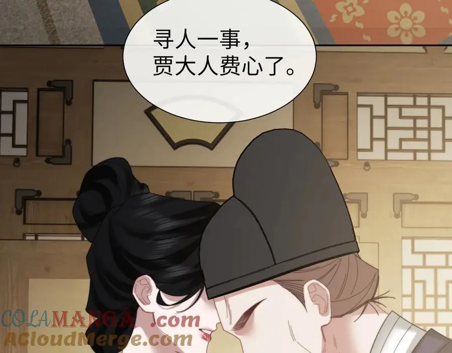特典2 第76页