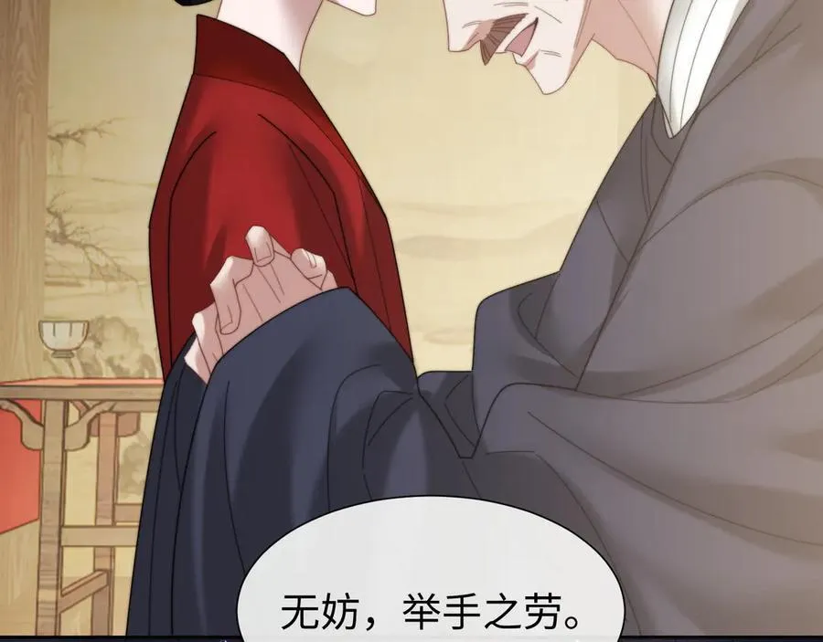 特典2 第77页