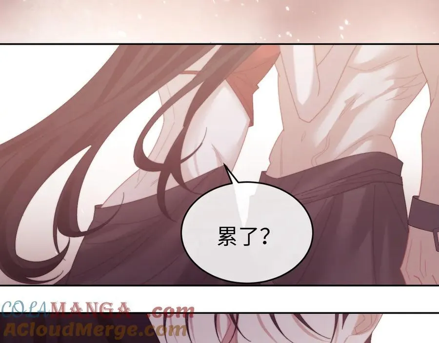 特典2 第79页