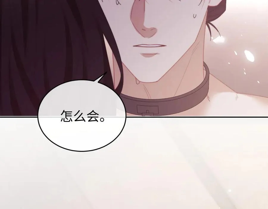 特典2 第80页