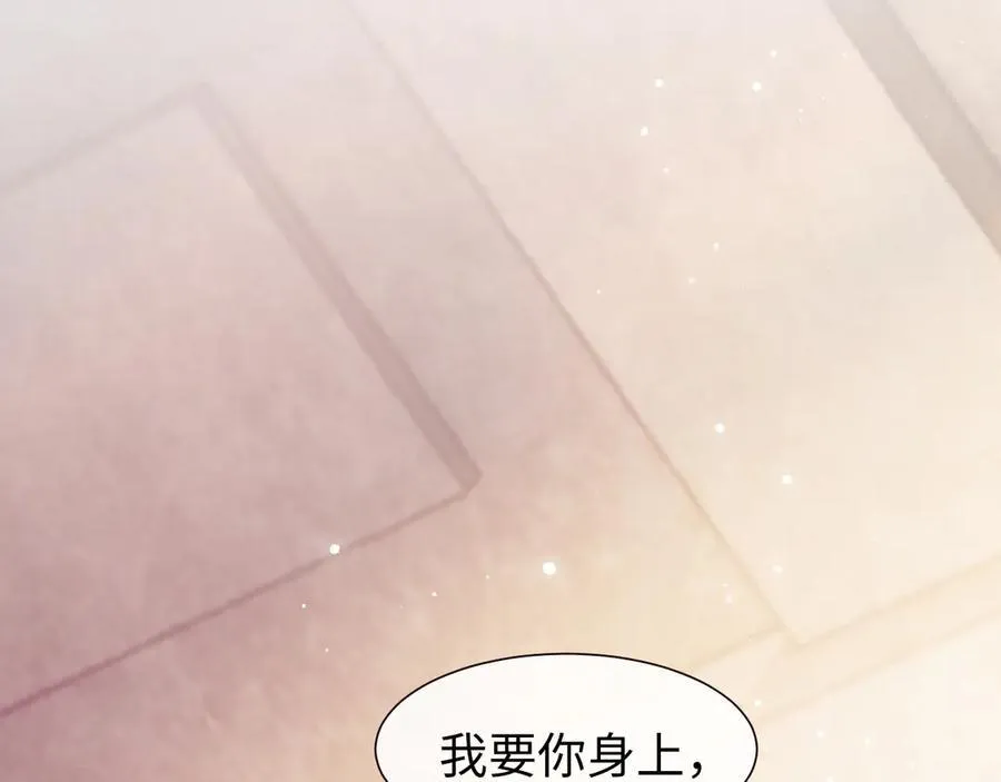 特典2 第81页