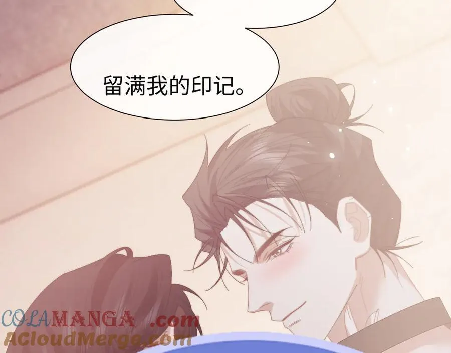 特典2 第82页