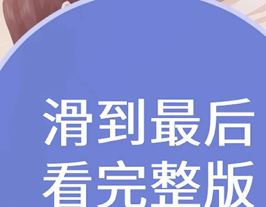 特典2 第83页