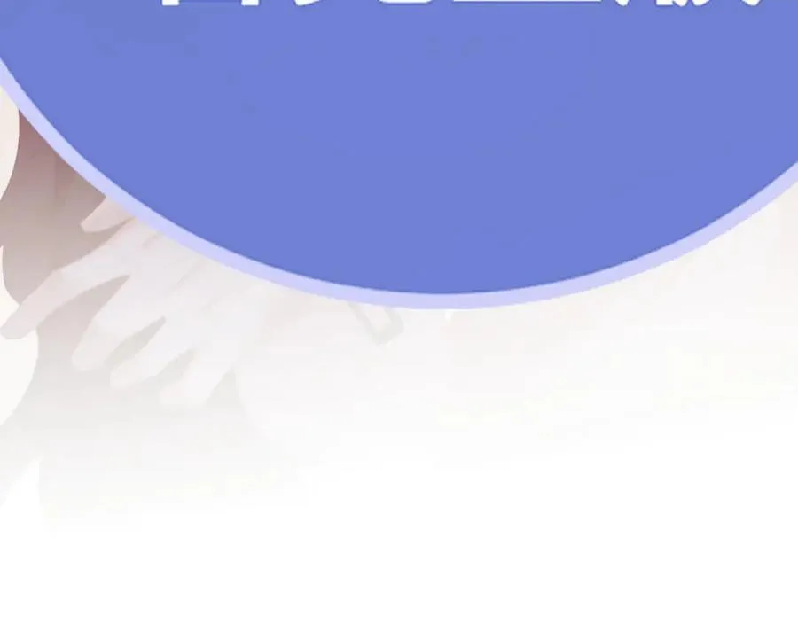 特典2 第84页