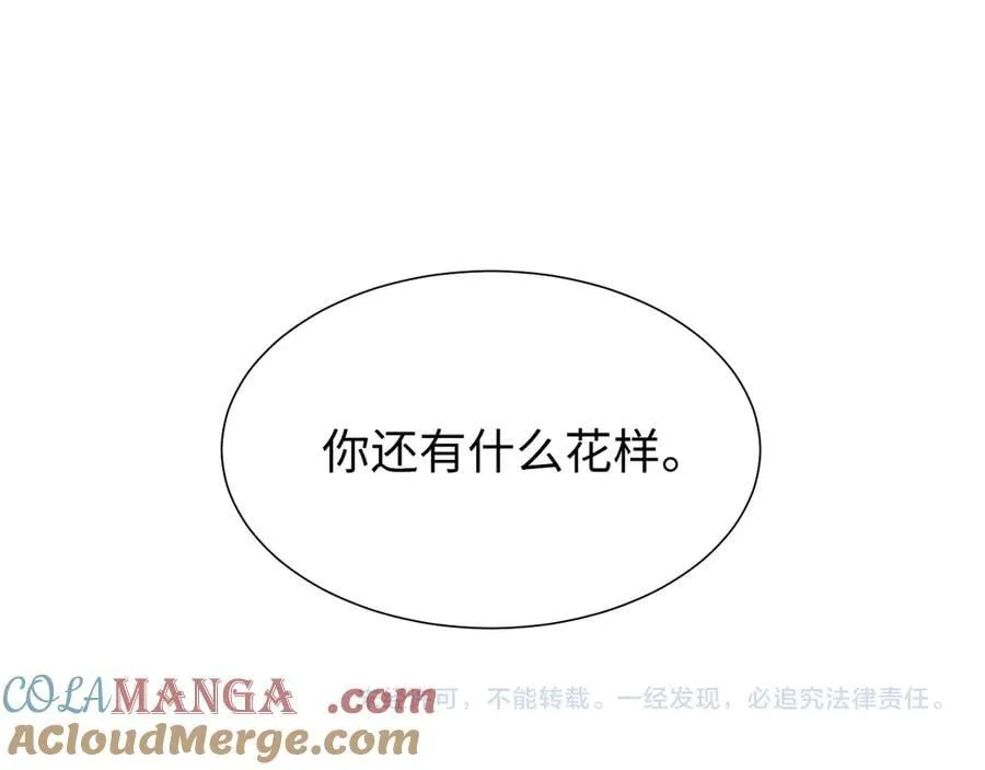 特典2 第85页