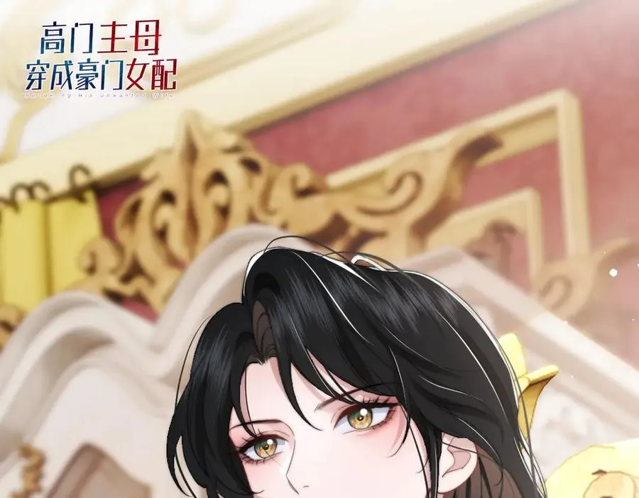 限定漫画内容① 第22页