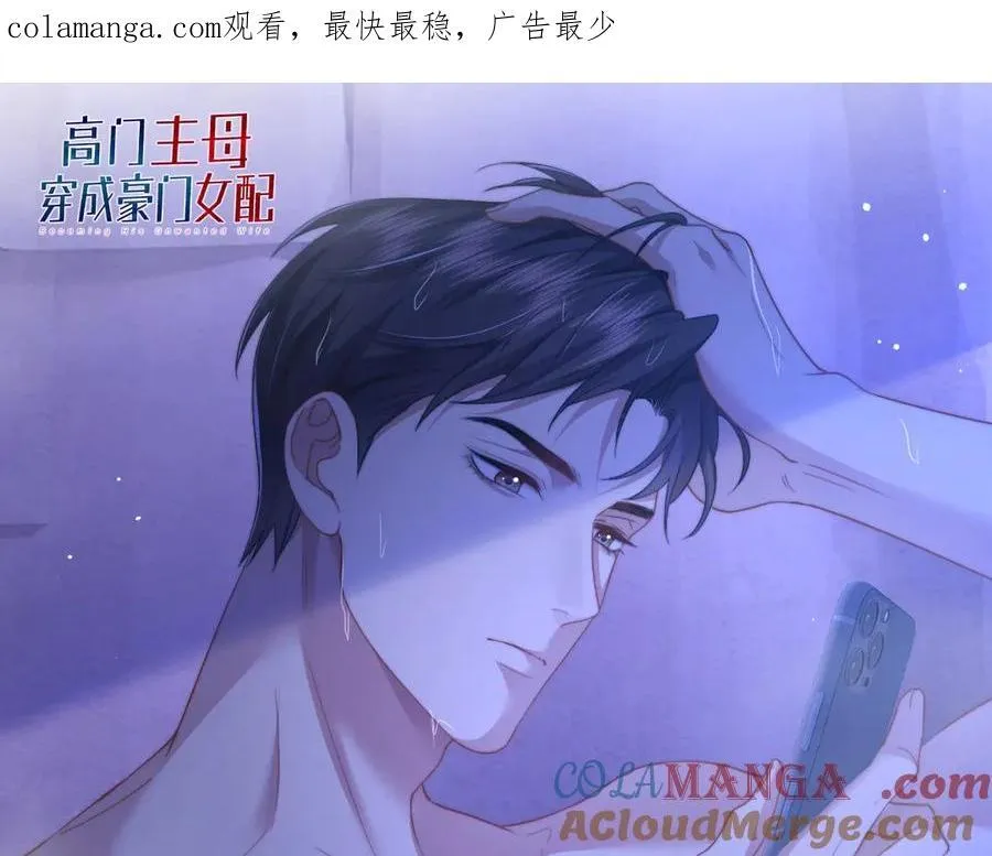 限定漫画内容② 第1页