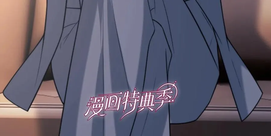 限定漫画内容② 第12页