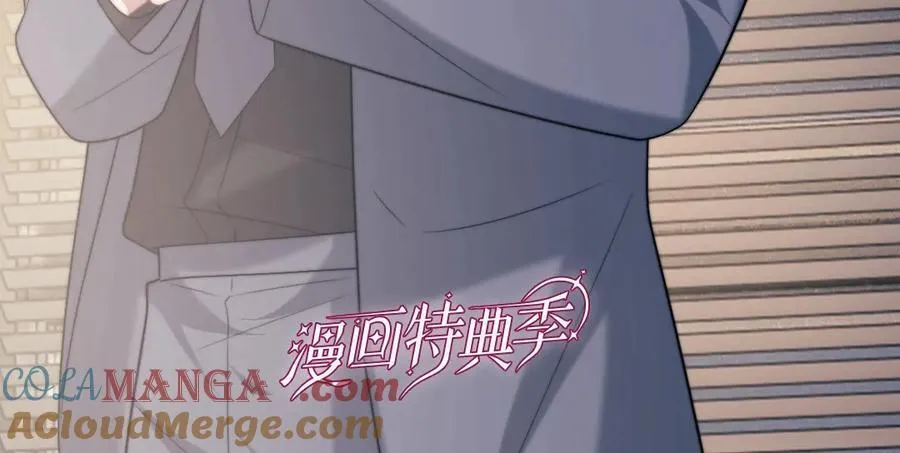 限定漫画内容② 第15页