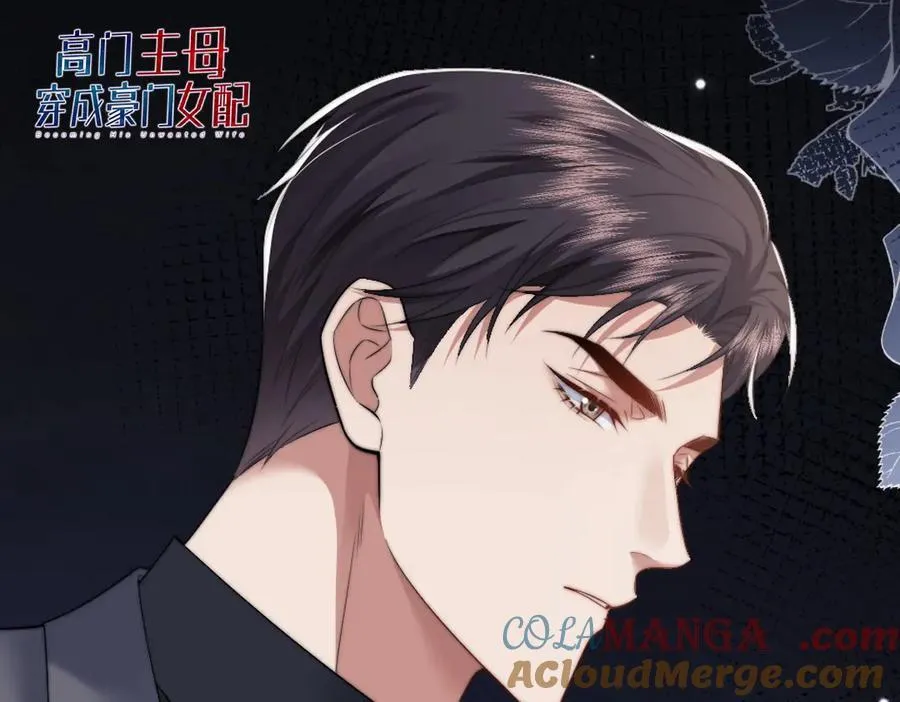 限定漫画内容② 第19页