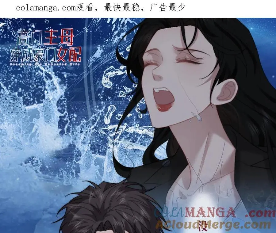 限定漫画内容③ 第1页