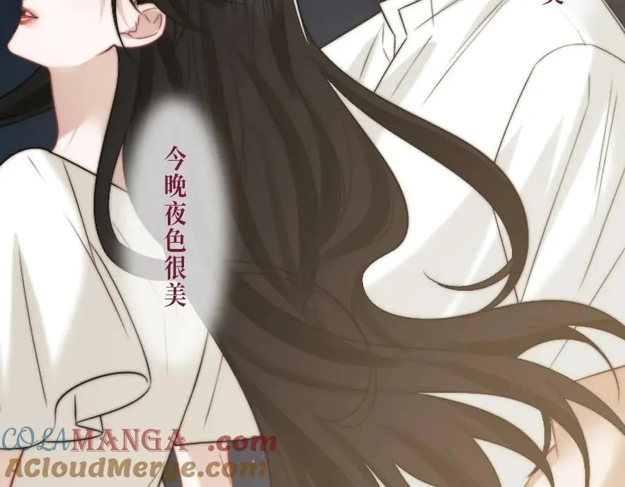 限定漫画内容③ 第5页