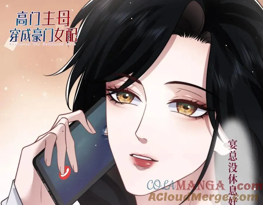限定漫画内容③ 第7页