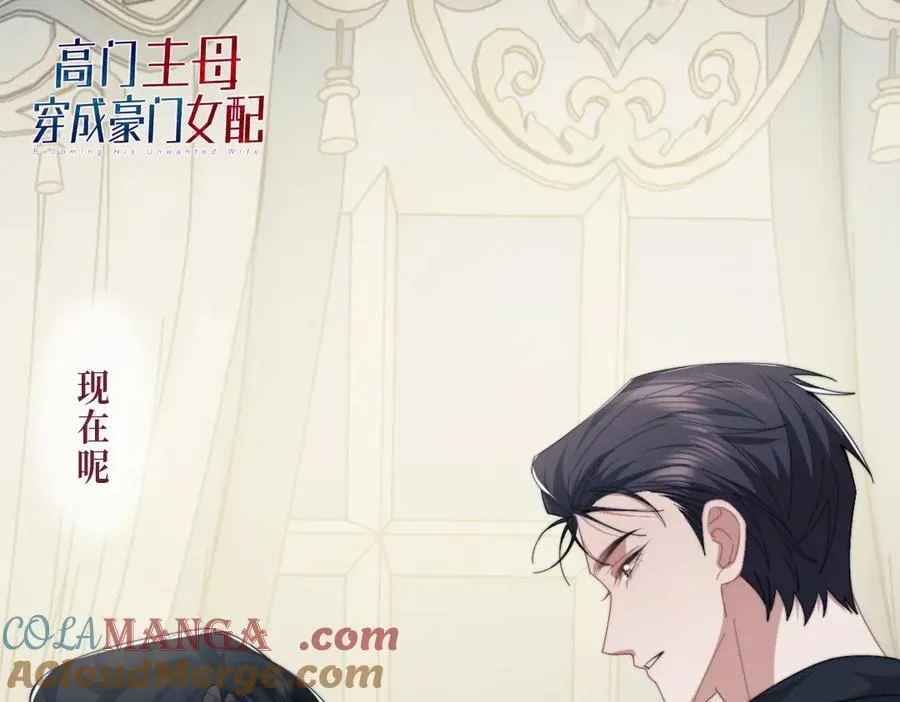 限定漫画内容③ 第13页
