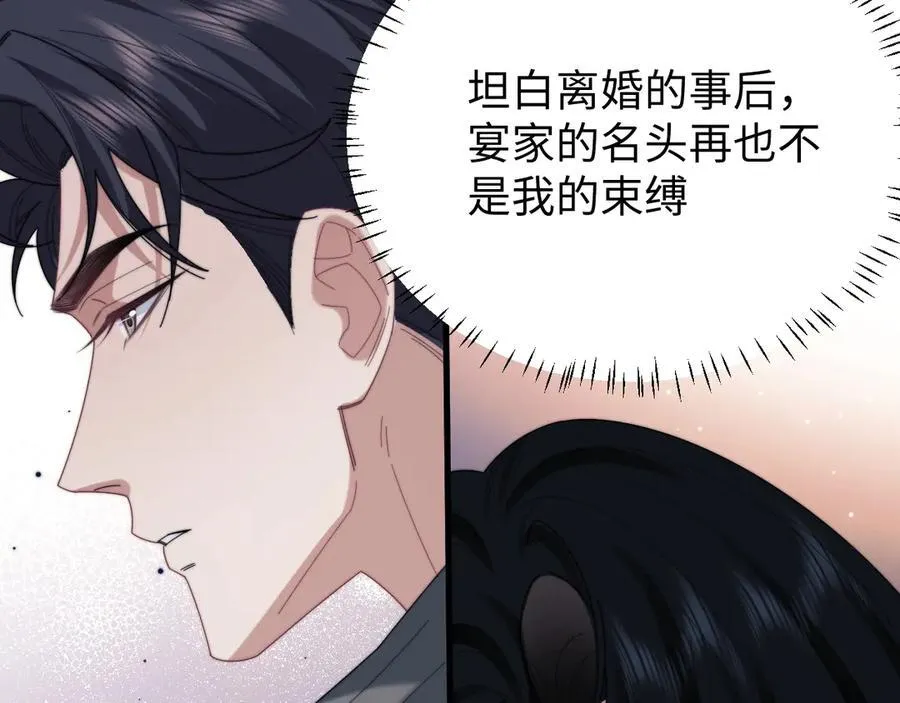 特典3 第6页
