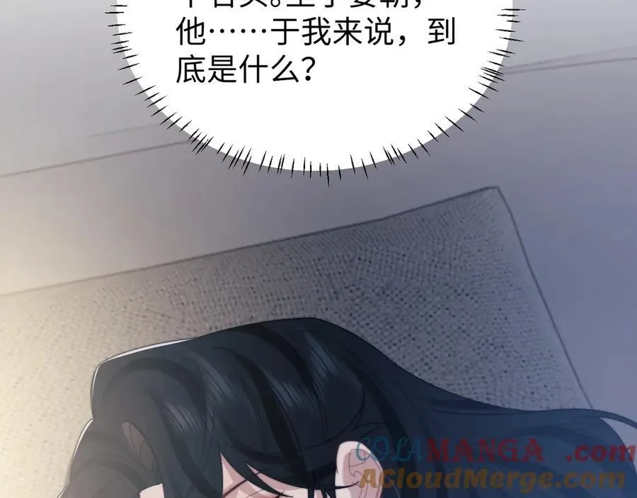 特典3 第9页