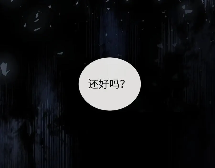 特典3 第15页