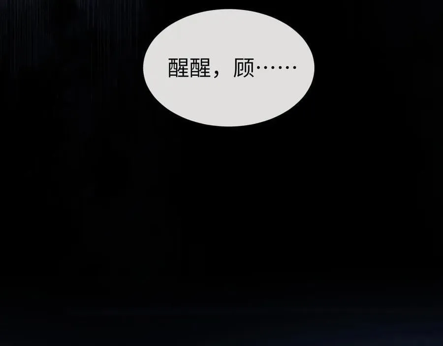 特典3 第16页