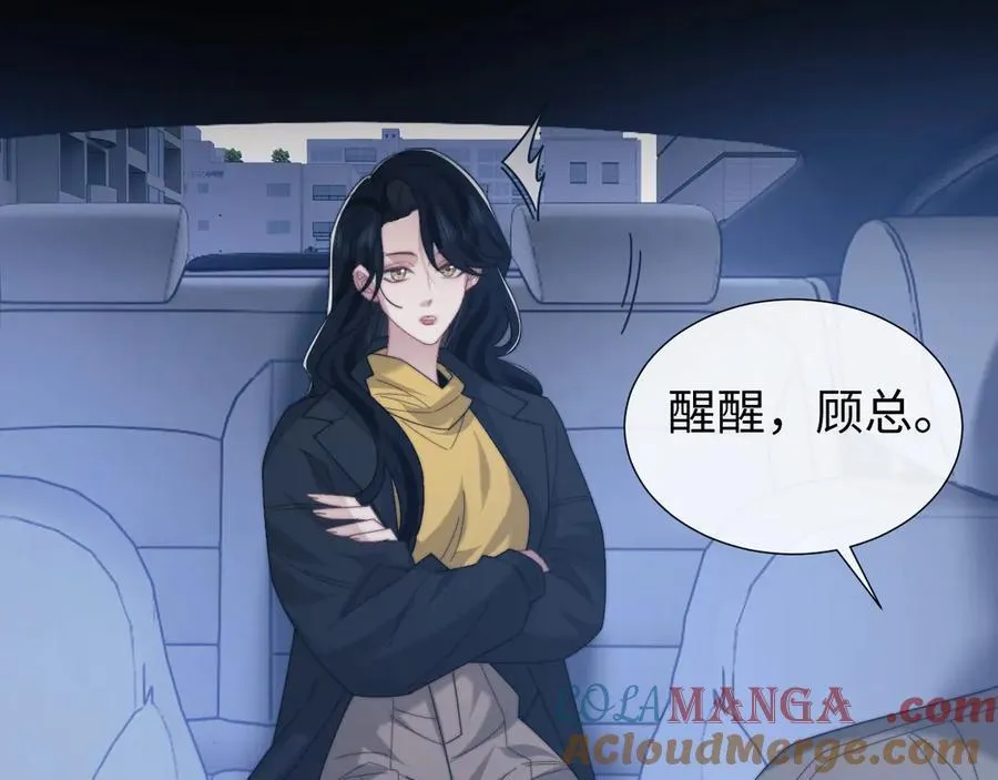 特典3 第17页
