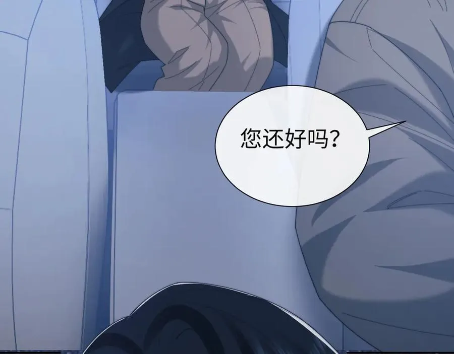 特典3 第18页