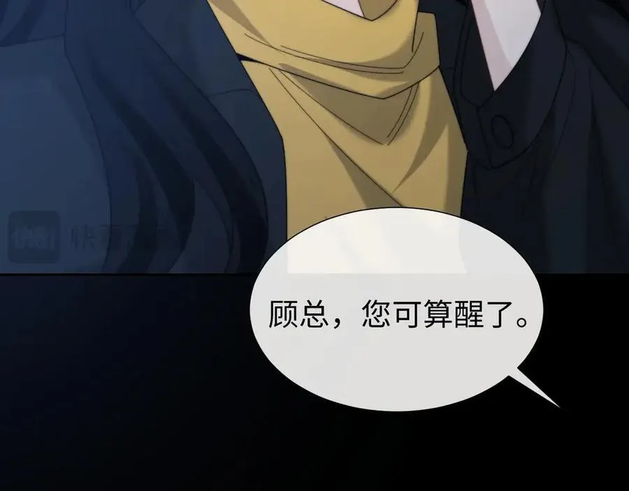 特典3 第20页