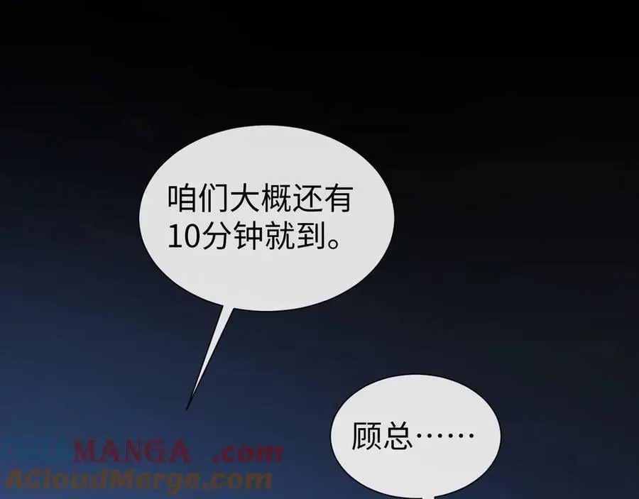特典3 第21页