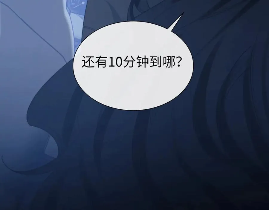 特典3 第23页